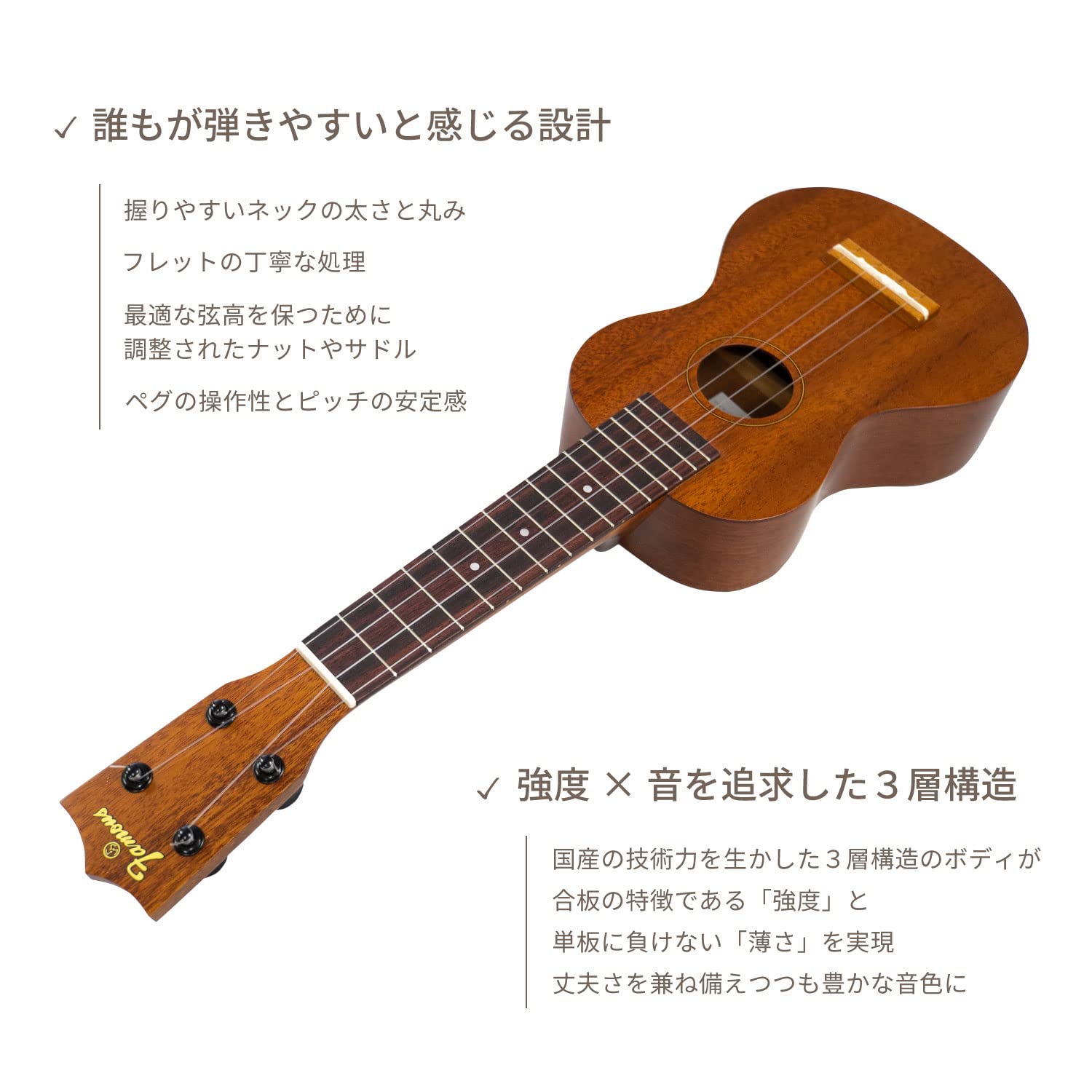 Amazon.co.jp: 限定【Famous】 ソプラノウクレレ FS-6cst (国産